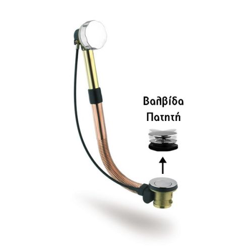 ΒΑΛΒΙΔΑ ΛΟΥΤΡΟΥ ΑΥΤΟΜΑΤΗ ΙΤΑΛΙΑΣ ΠΑΤΗΤΗ CGS