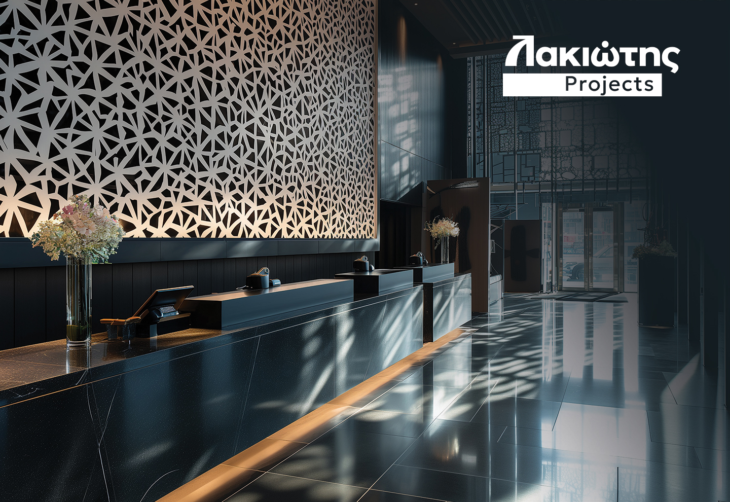 Ολοκληρωμένες Λύσεις για Κάθε Χώρο