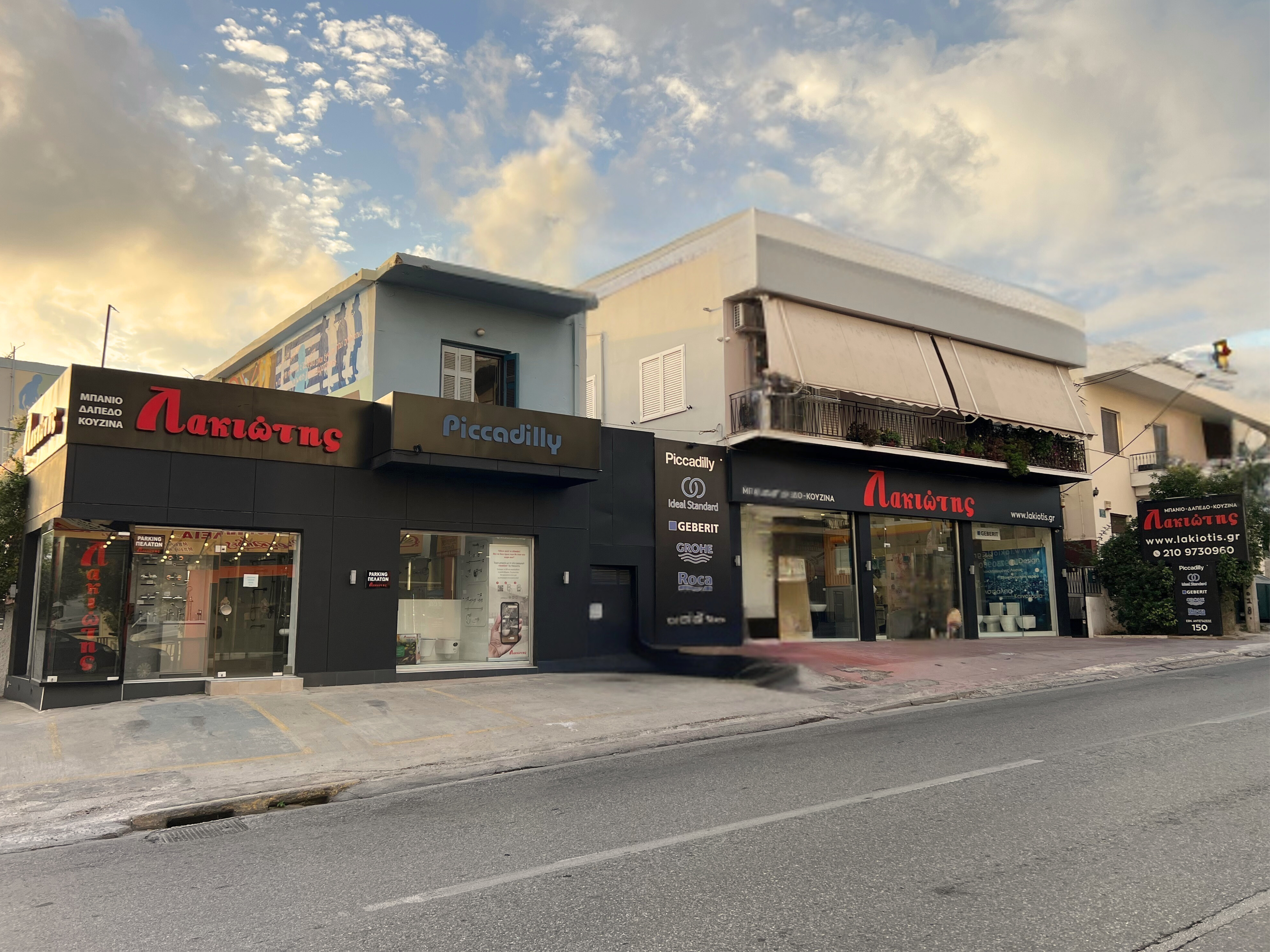 Showroom Αγίου Δημητρίου