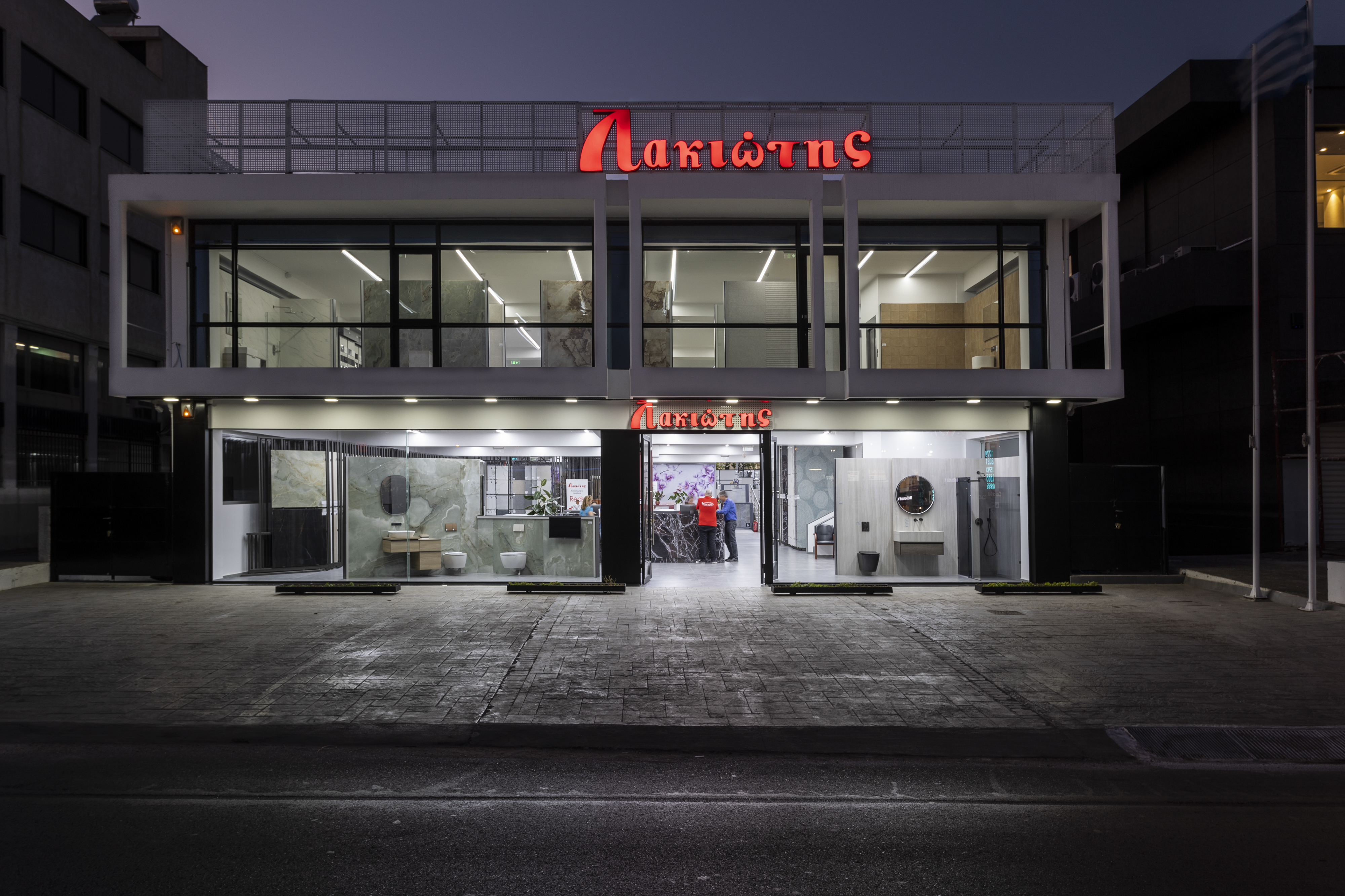 Showroom Αλίμου