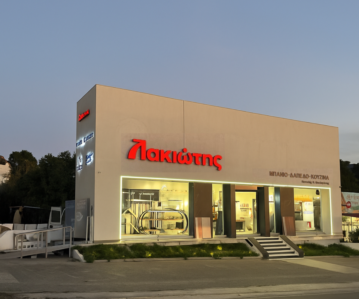 Showroom Άνοιξης