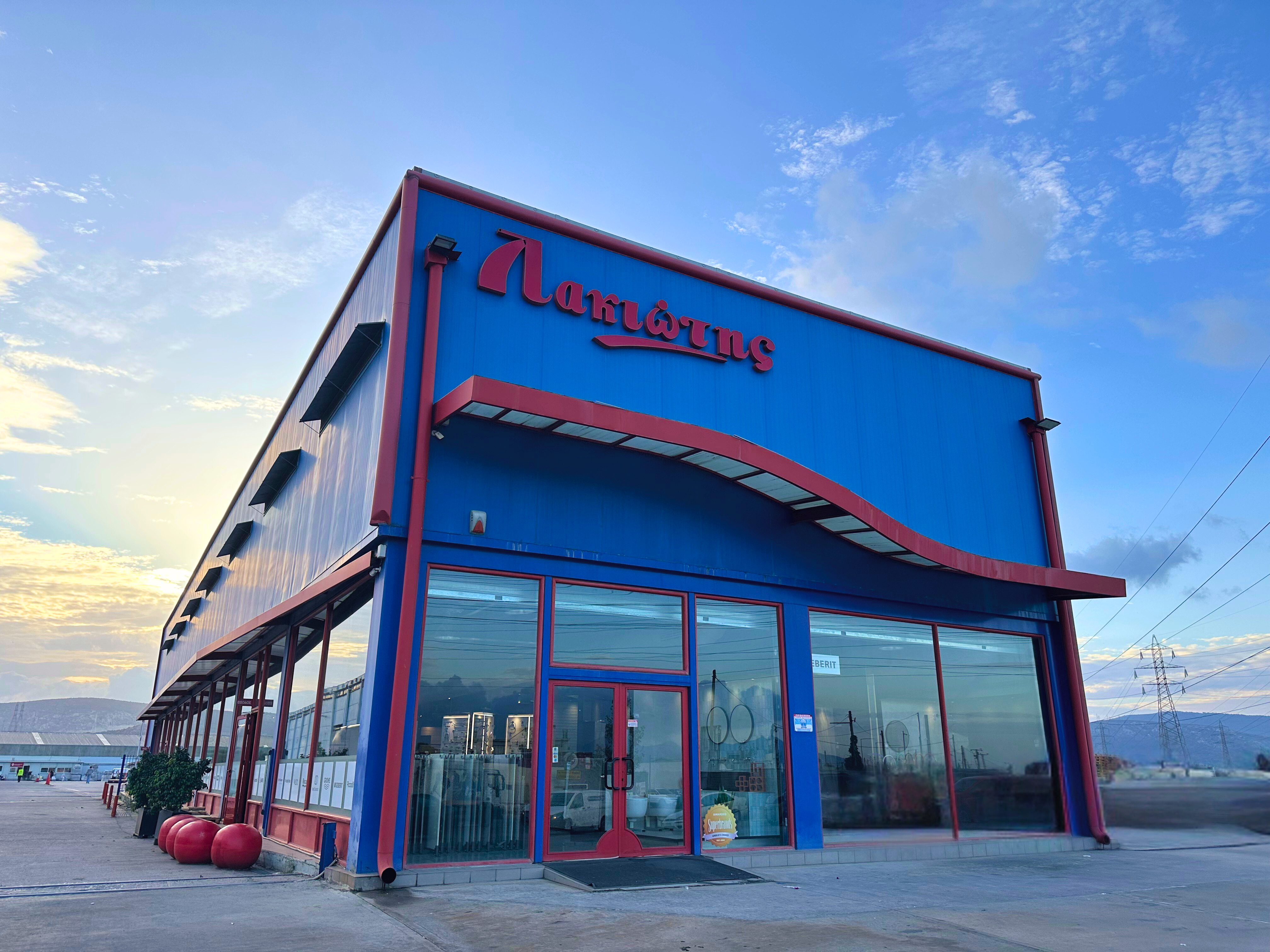 Showroom Ασπροπύργου