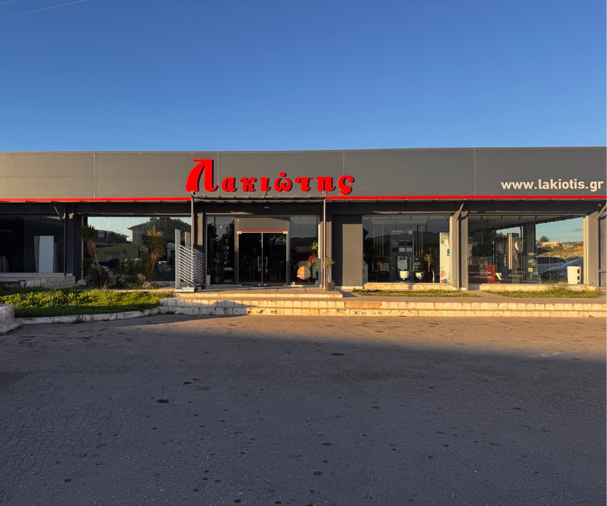 Showroom Λαμίας
